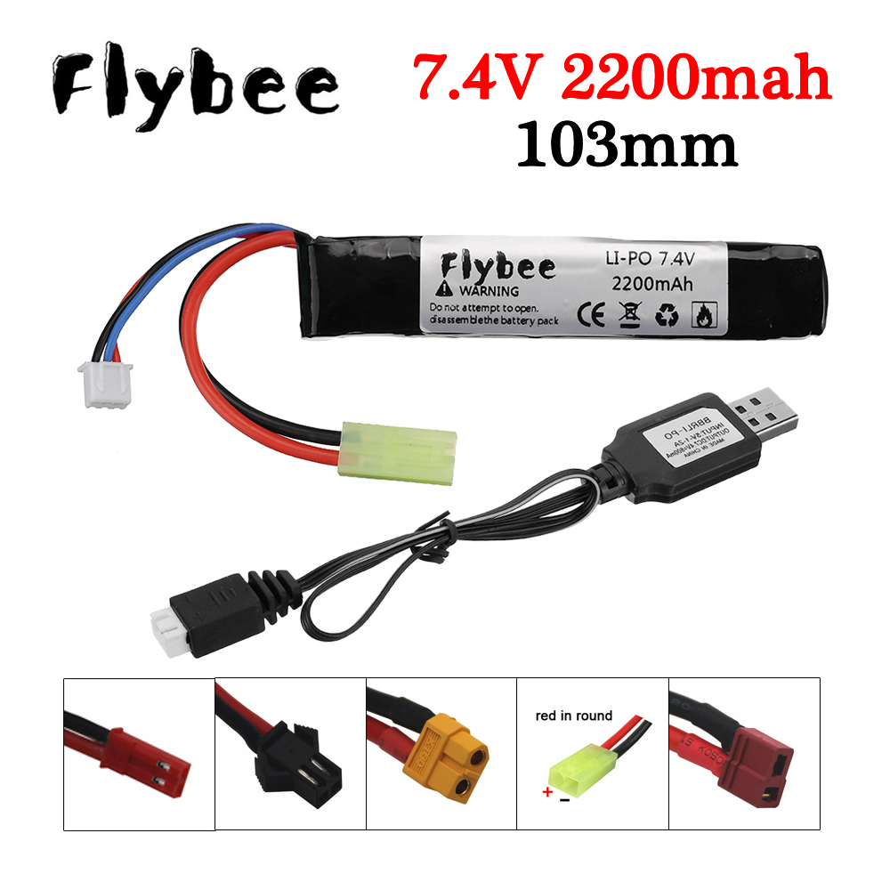 RC water gun toys Lipo Battery - Rc Hobby Charger avis et prix