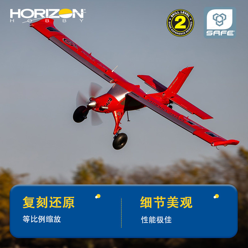 Horizonhobby Micro Draco Rc Ai - Rc Hobby Tech avis et prix