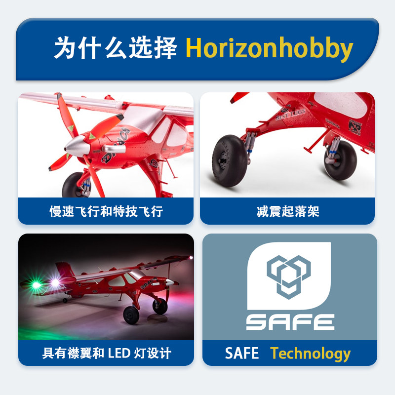 Horizonhobby Micro Draco Rc Ai - Rc Hobby Tech avis et prix